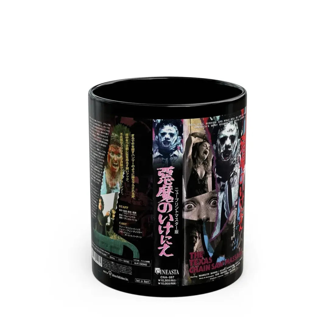 THE TEXAS CHAINSAW MASSACRE (VHS COVER) - Black Coffee Mug 11oz - Go Mug Yourself