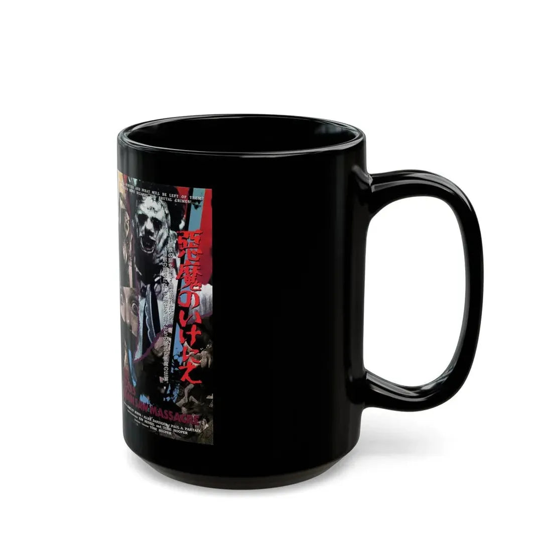 THE TEXAS CHAINSAW MASSACRE (VHS COVER) - Black Coffee Mug - Go Mug Yourself