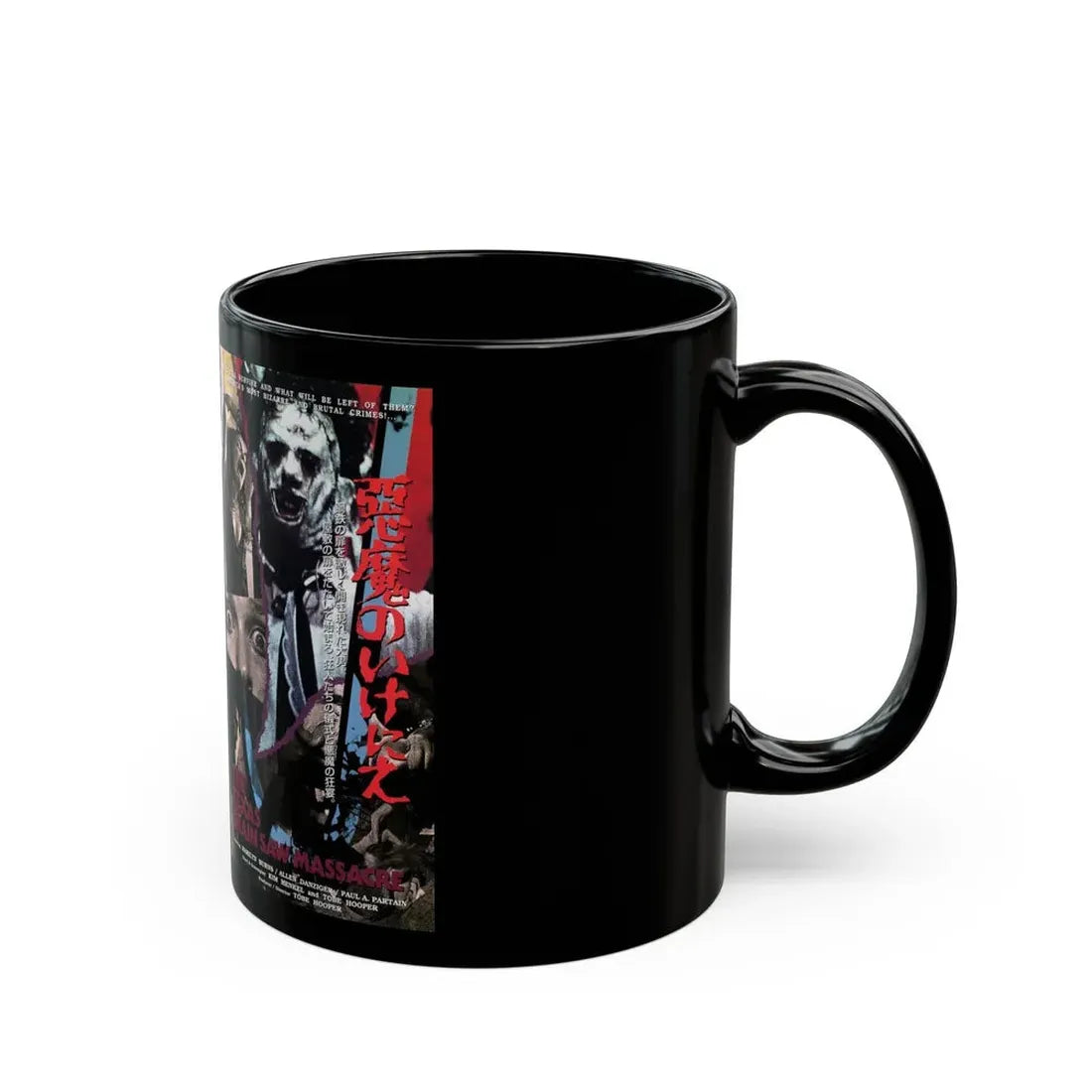 THE TEXAS CHAINSAW MASSACRE (VHS COVER) - Black Coffee Mug - Go Mug Yourself
