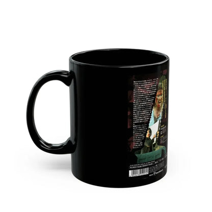 THE TEXAS CHAINSAW MASSACRE (VHS COVER) - Black Coffee Mug - Go Mug Yourself