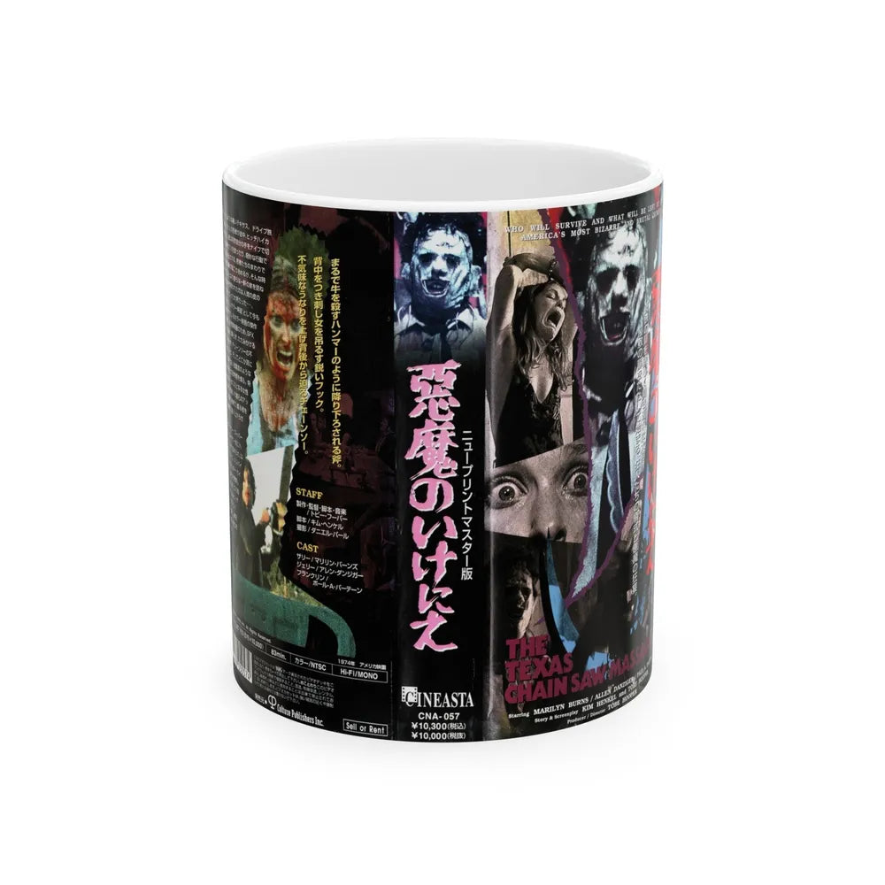 THE TEXAS CHAINSAW MASSACRE (VHS COVER) - White Coffee Mug-11oz-Go Mug Yourself