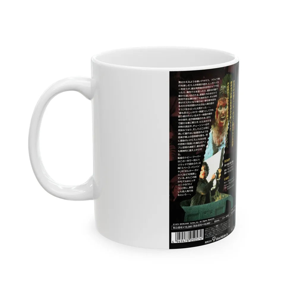 THE TEXAS CHAINSAW MASSACRE (VHS COVER) - White Coffee Mug-Go Mug Yourself