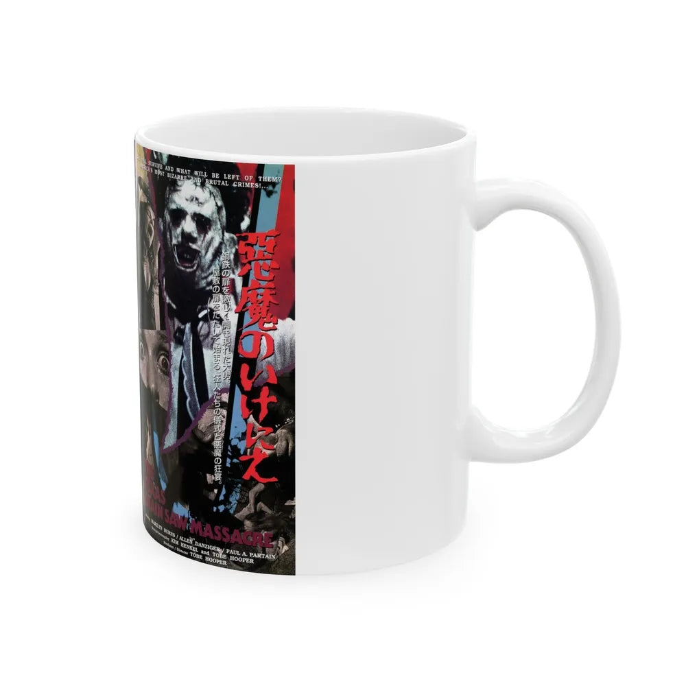 THE TEXAS CHAINSAW MASSACRE (VHS COVER) - White Coffee Mug-Go Mug Yourself