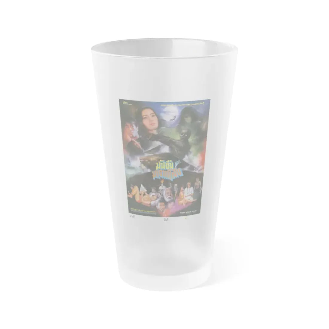 THE THAI GHOST 1991 Movie Poster - Frosted Pint Glass 16oz 16oz Frosted - Go Mug Yourself