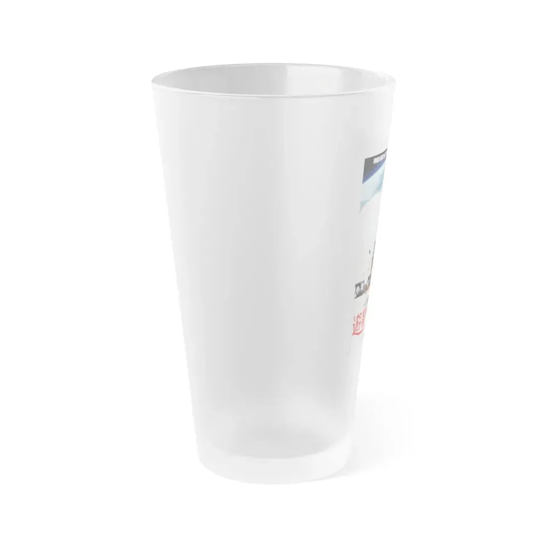 THE THING (ASIAN) 1982 Movie Poster - Frosted Pint Glass 16oz - Go Mug Yourself