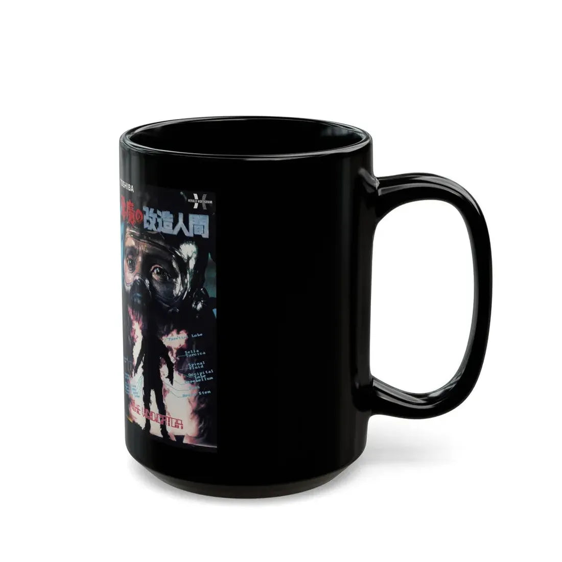 THE VINDICATOR (VHS COVER)_1 - Black Coffee Mug - Go Mug Yourself
