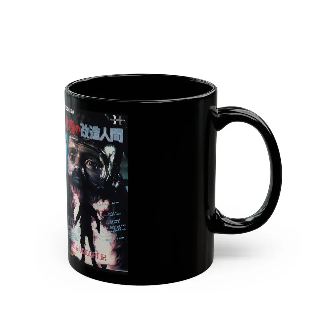 THE VINDICATOR (VHS COVER)_1 - Black Coffee Mug - Go Mug Yourself