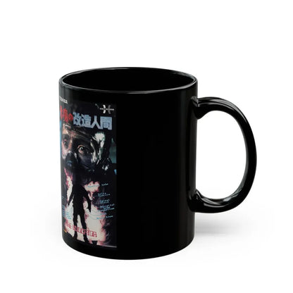 THE VINDICATOR (VHS COVER)_1 - Black Coffee Mug - Go Mug Yourself