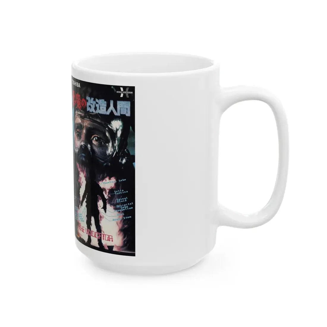 THE VINDICATOR (VHS COVER)_1 - White Coffee Mug - Go Mug Yourself