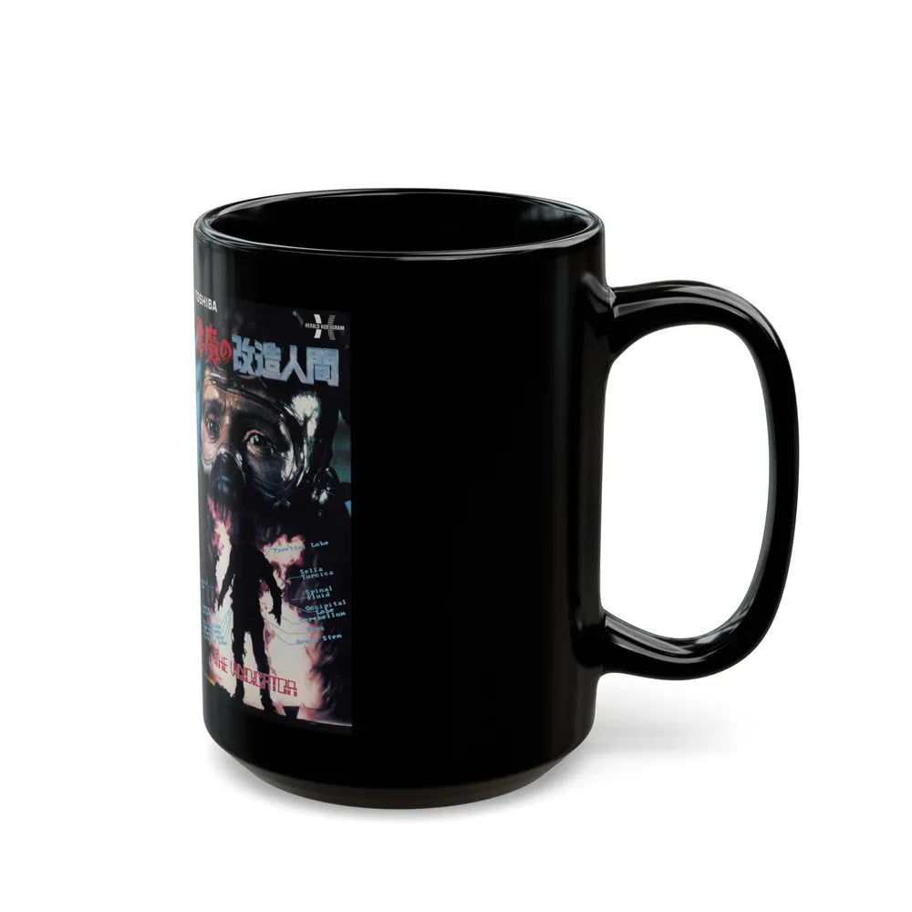 THE VINDICATOR (VHS COVER)_1 - Black Coffee Mug-Go Mug Yourself