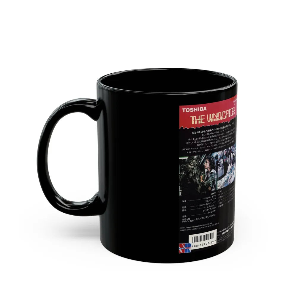 THE VINDICATOR (VHS COVER)_1 - Black Coffee Mug-Go Mug Yourself