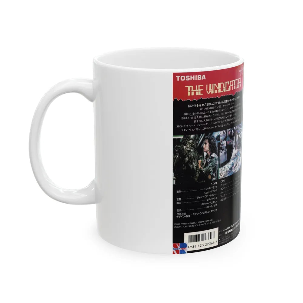 THE VINDICATOR (VHS COVER)_1 - White Coffee Mug-Go Mug Yourself