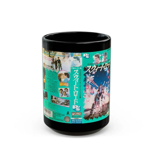 THE WIZARD JAPAN (VHS COVER) - Black Coffee Mug 15oz - Go Mug Yourself
