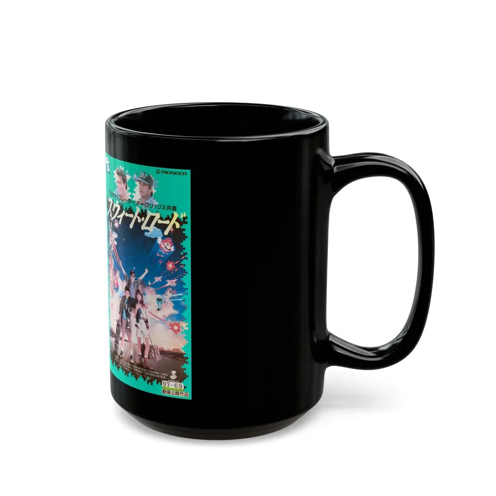 THE WIZARD JAPAN (VHS COVER) - Black Coffee Mug-Go Mug Yourself