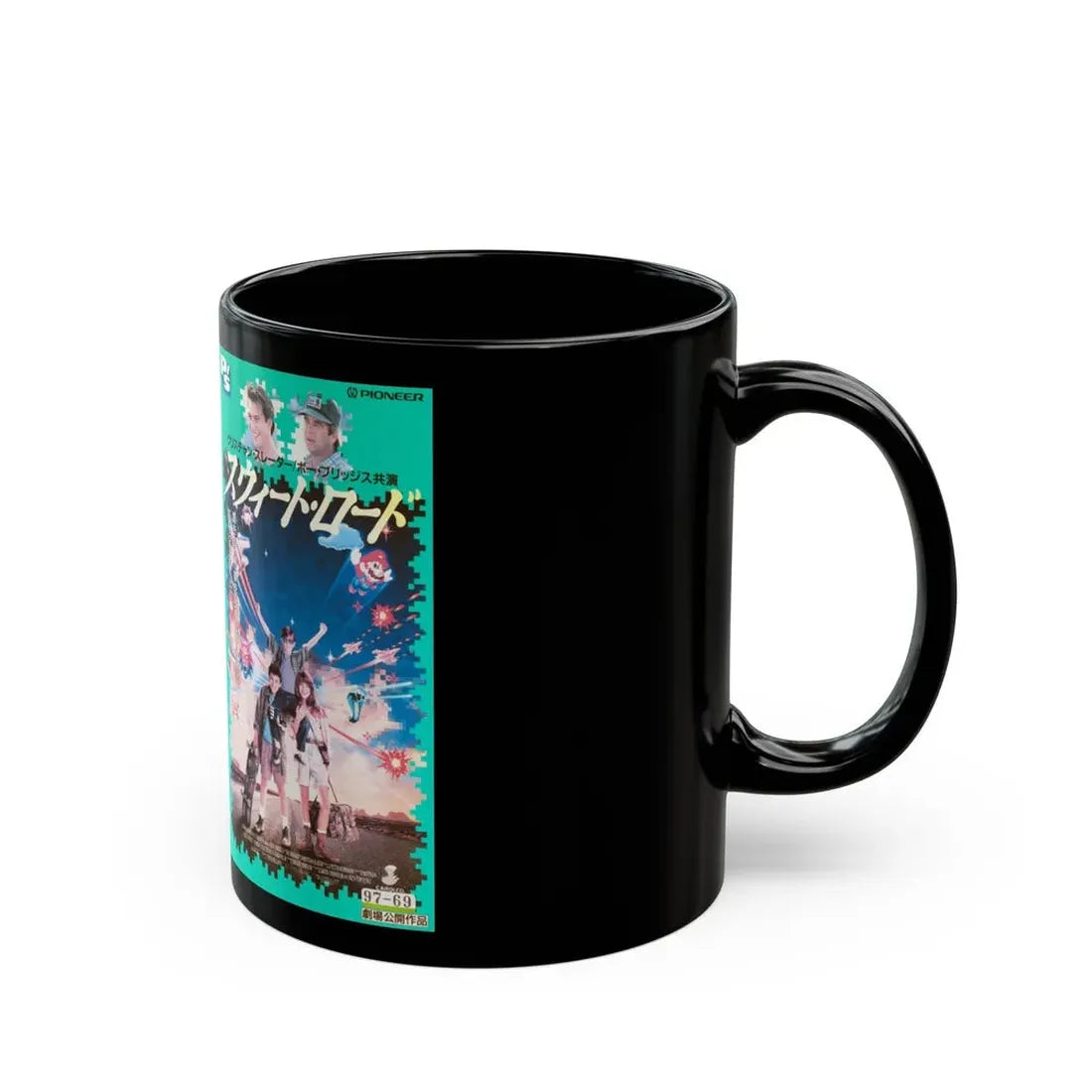 THE WIZARD JAPAN (VHS COVER) - Black Coffee Mug - Go Mug Yourself