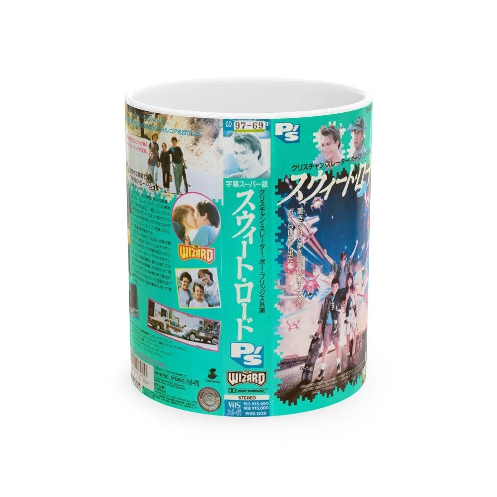 THE WIZARD JAPAN (VHS COVER) - White Coffee Mug-11oz-Go Mug Yourself