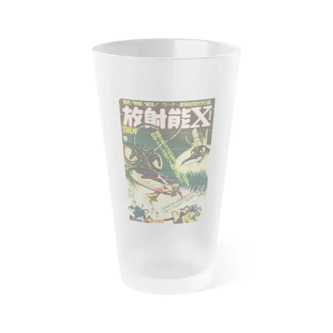 THEM! (ASIAN) 1954 Movie Poster - Frosted Pint Glass 16oz 16oz Frosted - Go Mug Yourself