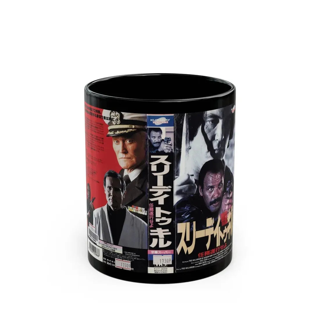 THREE DAYS TO A KILL (VHS COVER) - Black Coffee Mug 11oz - Go Mug Yourself