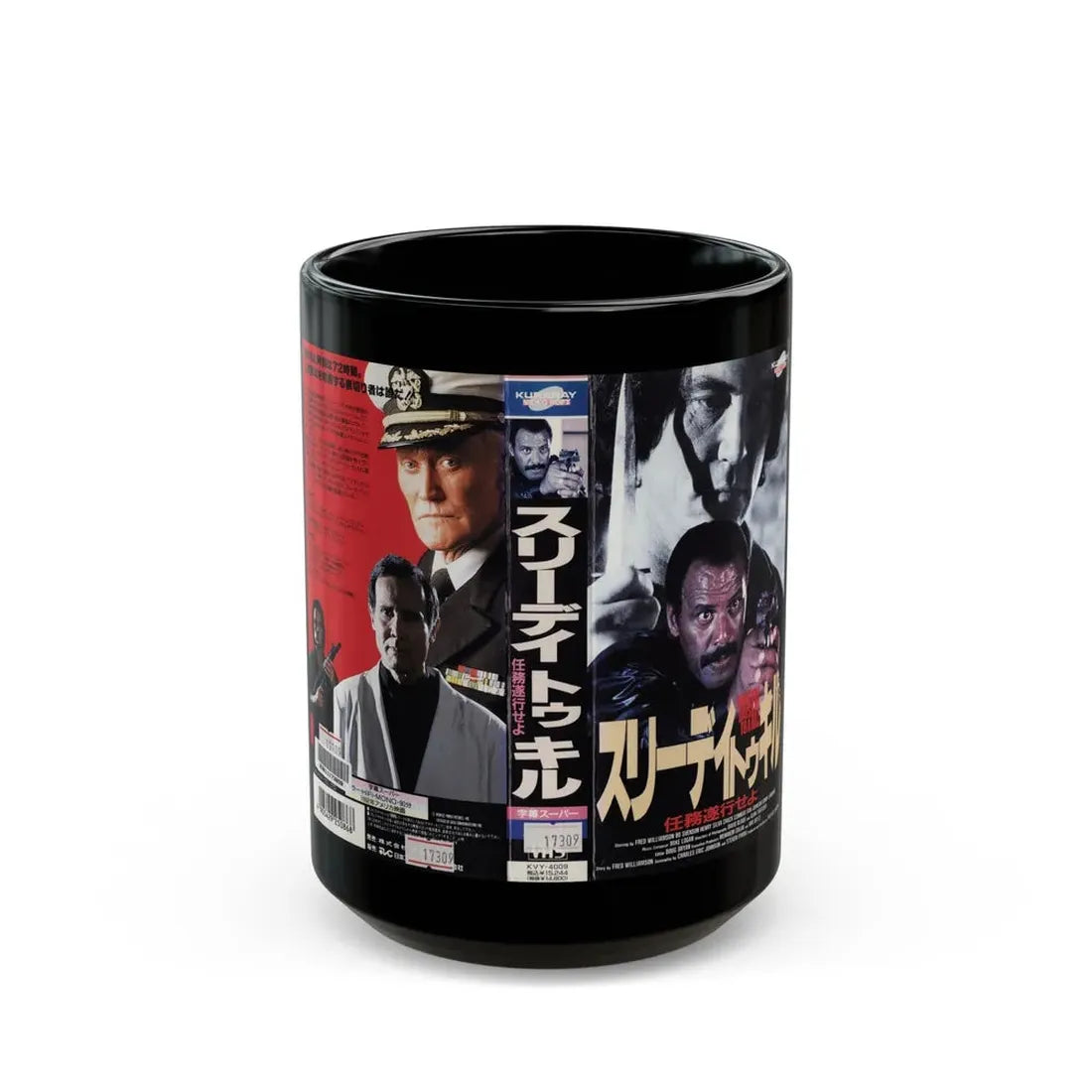 THREE DAYS TO A KILL (VHS COVER) - Black Coffee Mug 15oz - Go Mug Yourself