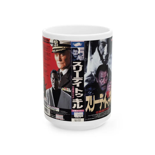 THREE DAYS TO A KILL (VHS COVER) - White Coffee Mug-15oz-Go Mug Yourself