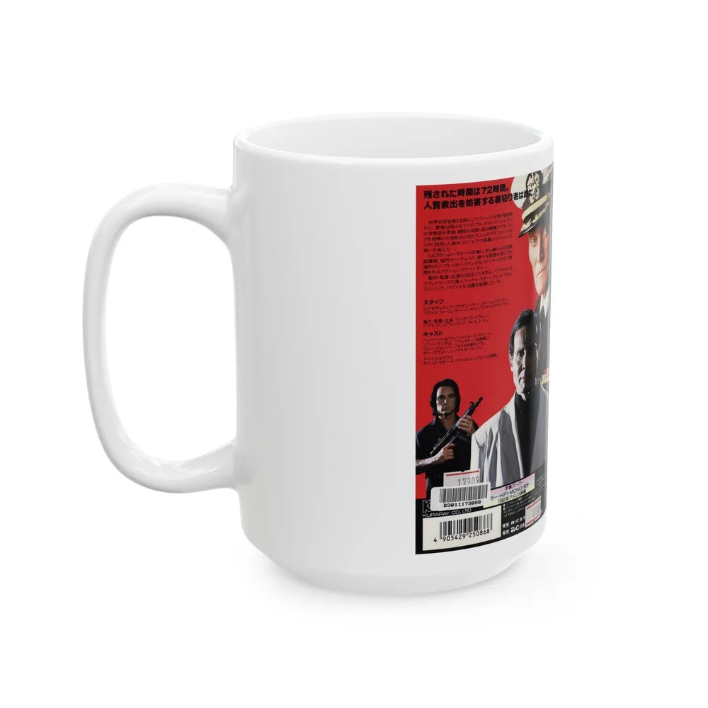 THREE DAYS TO A KILL (VHS COVER) - White Coffee Mug-Go Mug Yourself