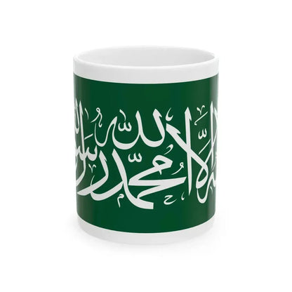 Thuluth script from the flag of Saudi Arabia (Saudi Arabia) White Coffee Mug 11oz - Go Mug Yourself