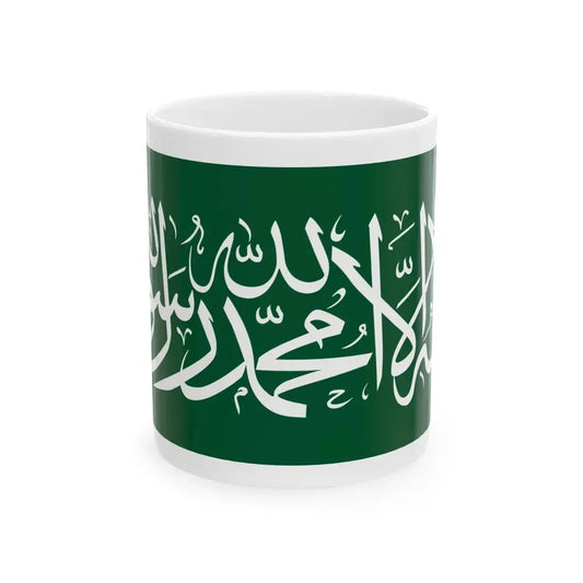 Thuluth script from the flag of Saudi Arabia (Saudi Arabia) White Coffee Mug 11oz - Go Mug Yourself