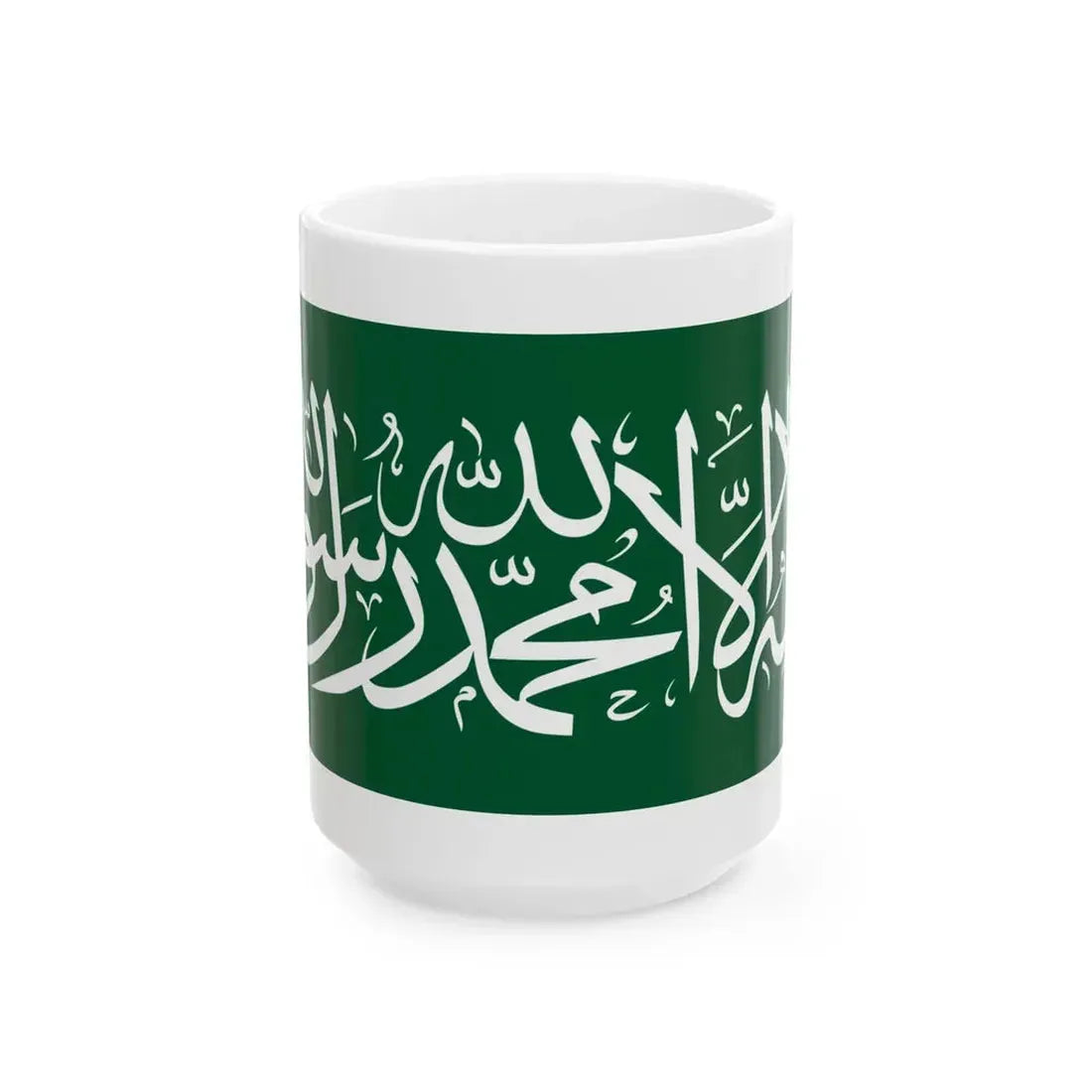 Thuluth script from the flag of Saudi Arabia (Saudi Arabia) White Coffee Mug 15oz - Go Mug Yourself