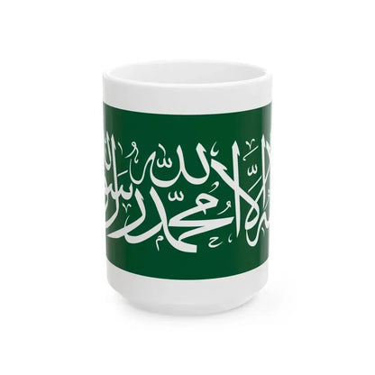 Thuluth script from the flag of Saudi Arabia (Saudi Arabia) White Coffee Mug 15oz - Go Mug Yourself