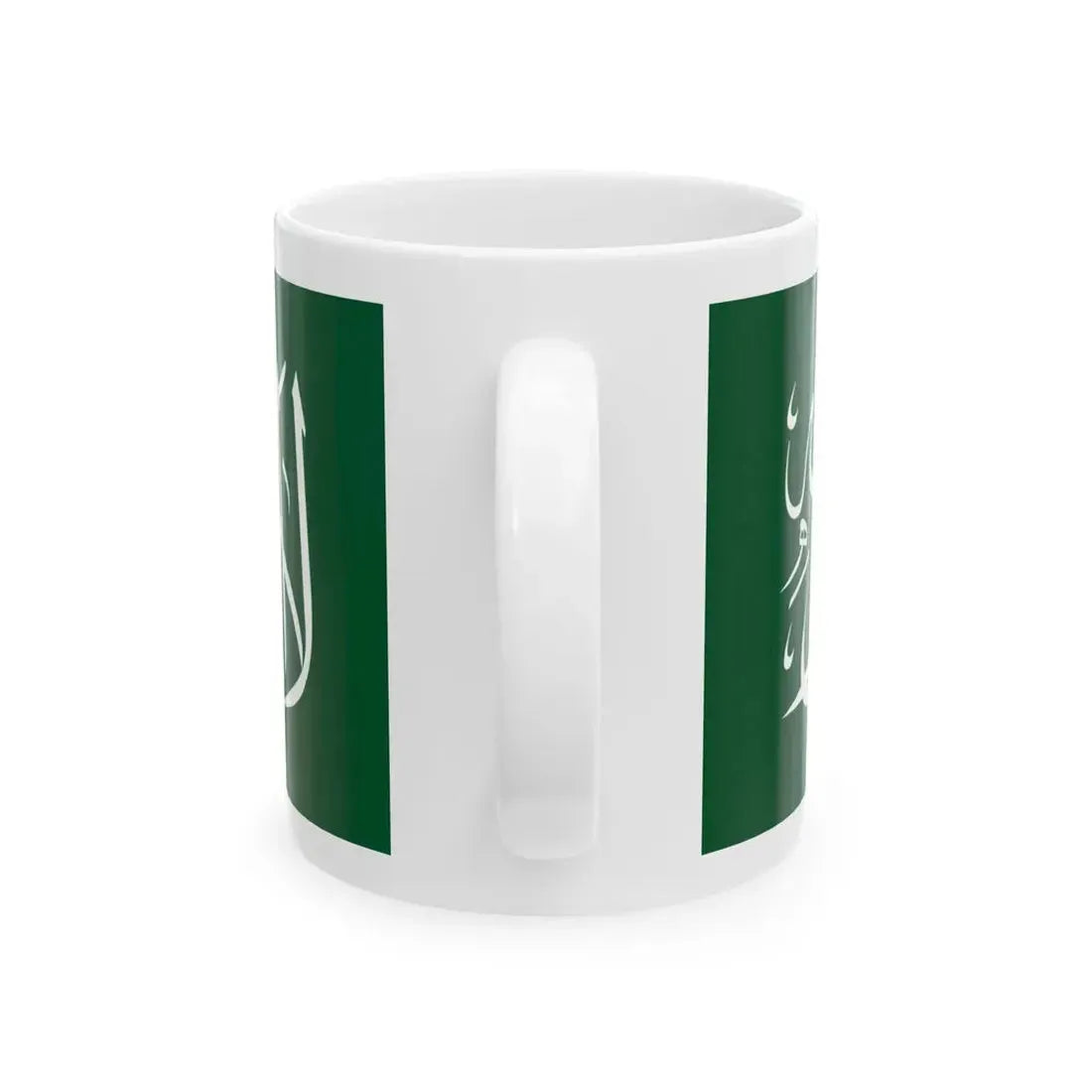 Thuluth script from the flag of Saudi Arabia (Saudi Arabia) White Coffee Mug - Go Mug Yourself