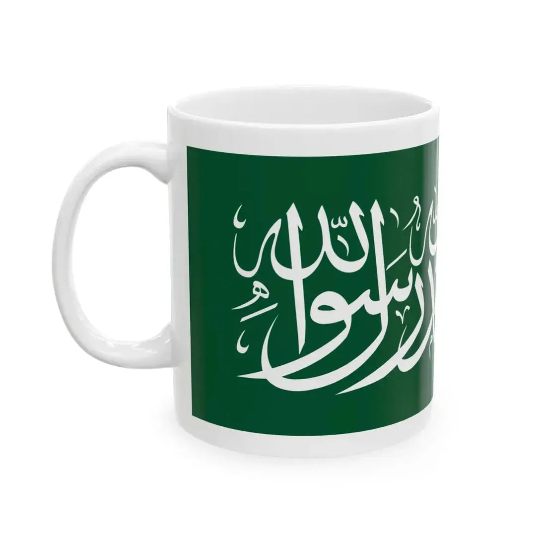 Thuluth script from the flag of Saudi Arabia (Saudi Arabia) White Coffee Mug - Go Mug Yourself