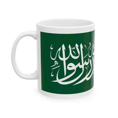 Thuluth script from the flag of Saudi Arabia (Saudi Arabia) White Coffee Mug - Go Mug Yourself