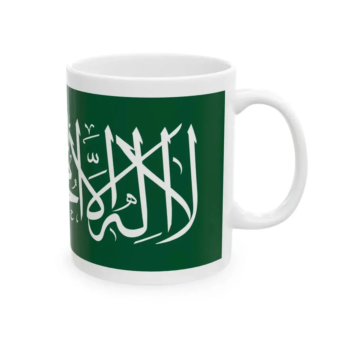 Thuluth script from the flag of Saudi Arabia (Saudi Arabia) White Coffee Mug - Go Mug Yourself
