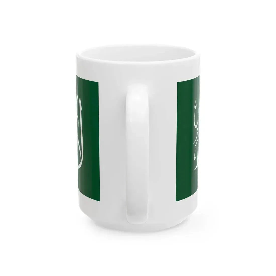 Thuluth script from the flag of Saudi Arabia (Saudi Arabia) White Coffee Mug - Go Mug Yourself