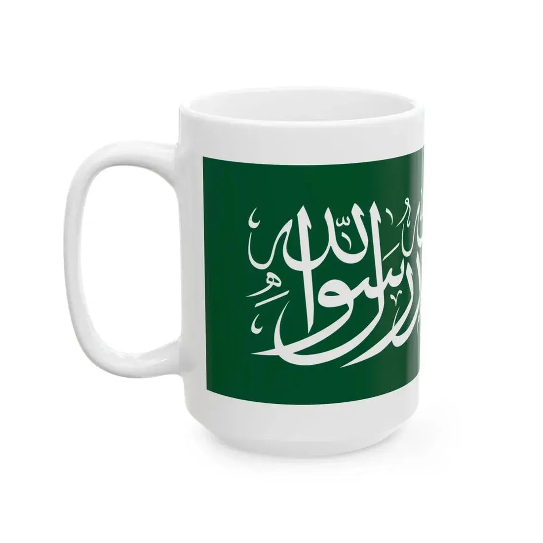 Thuluth script from the flag of Saudi Arabia (Saudi Arabia) White Coffee Mug - Go Mug Yourself