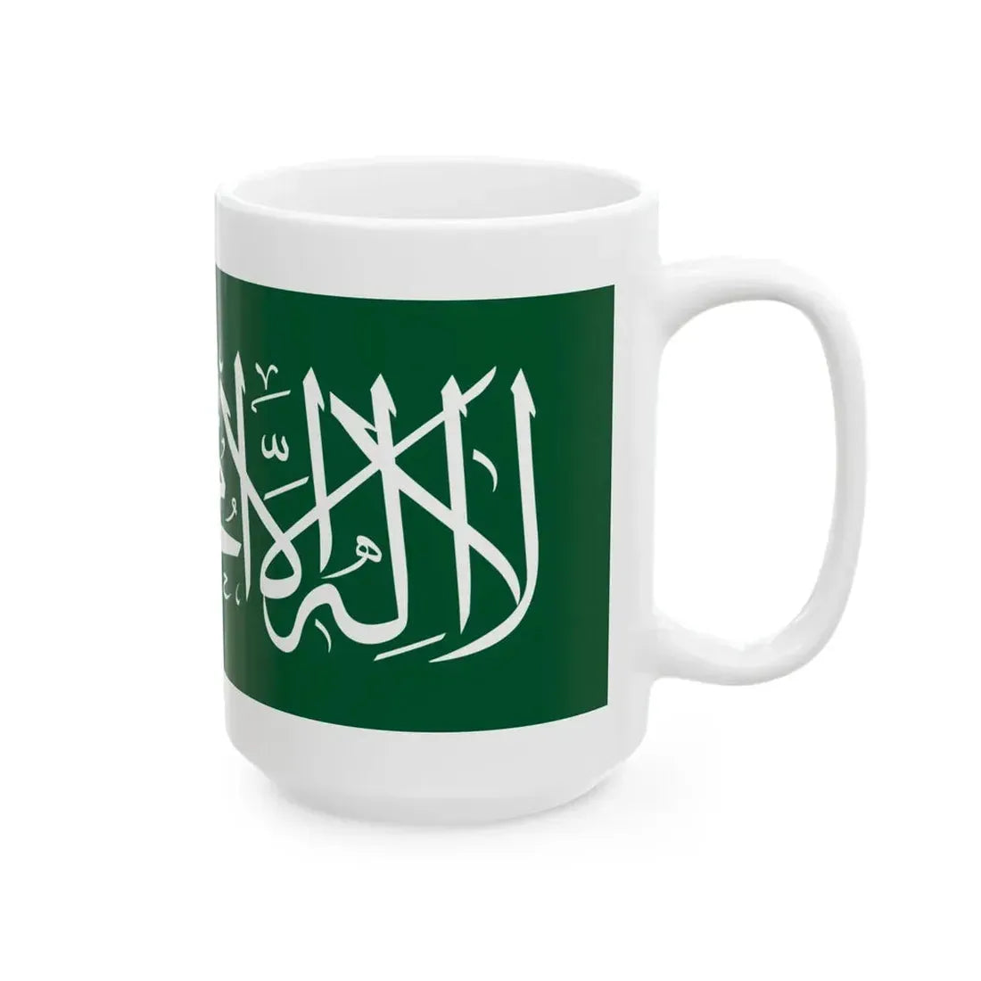 Thuluth script from the flag of Saudi Arabia (Saudi Arabia) White Coffee Mug - Go Mug Yourself