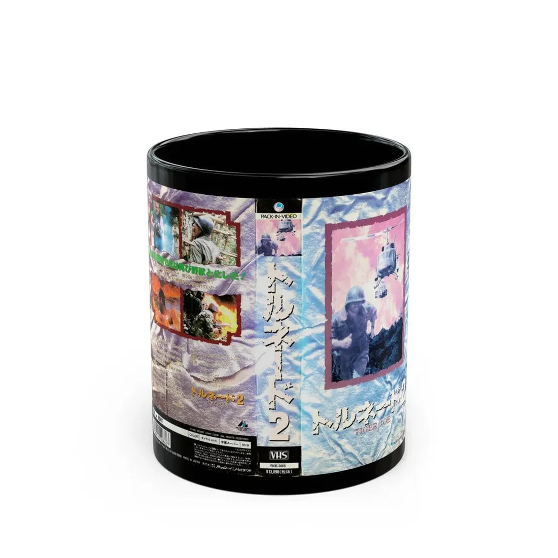 TIGER JOE JAPAN (VHS COVER) - Black Coffee Mug 11oz - Go Mug Yourself
