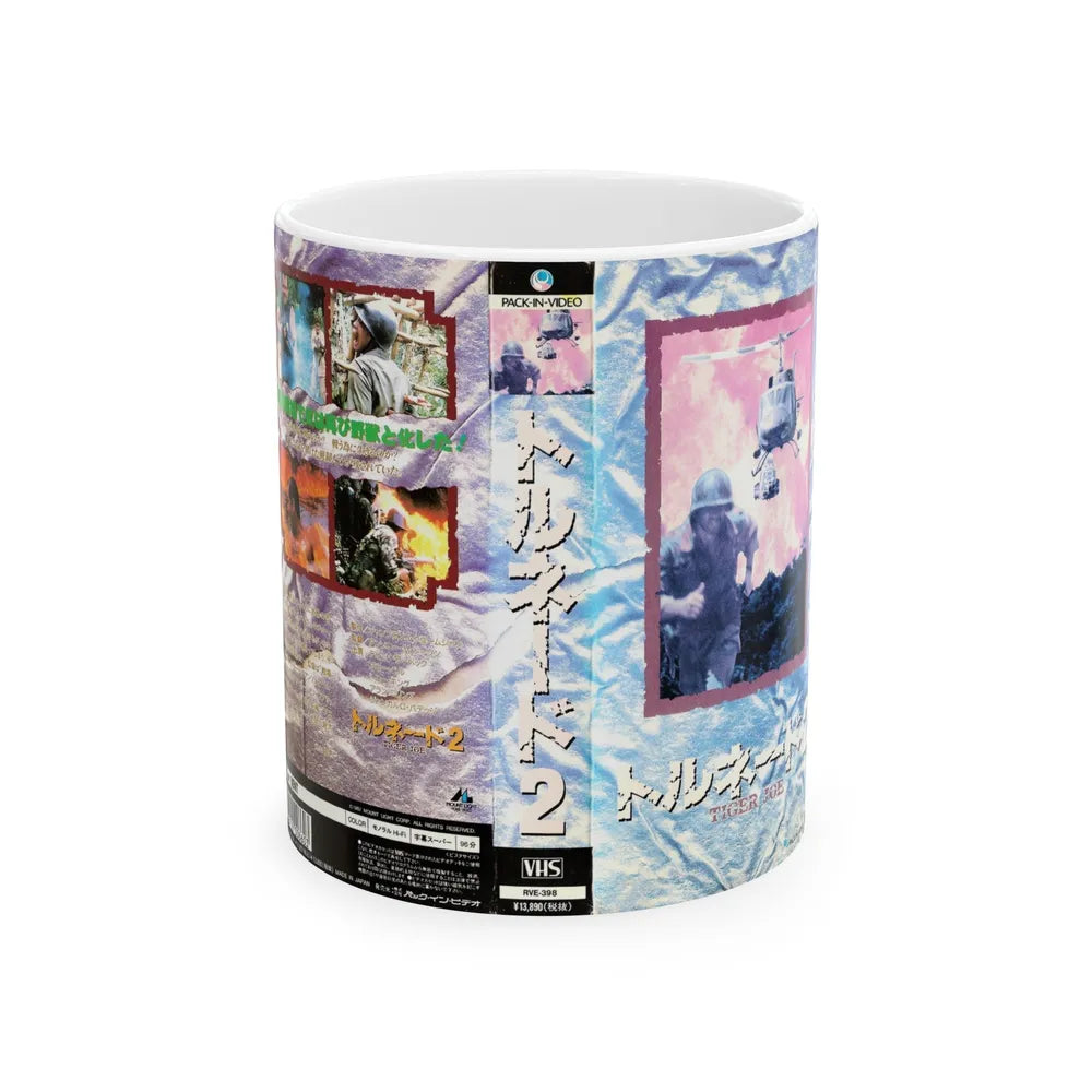 TIGER JOE JAPAN (VHS COVER) - White Coffee Mug-11oz-Go Mug Yourself