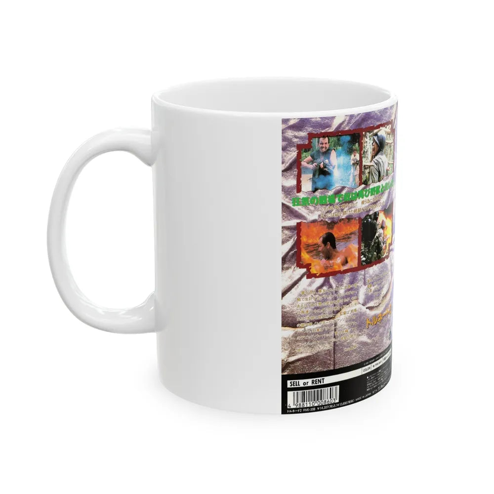 TIGER JOE JAPAN (VHS COVER) - White Coffee Mug-Go Mug Yourself