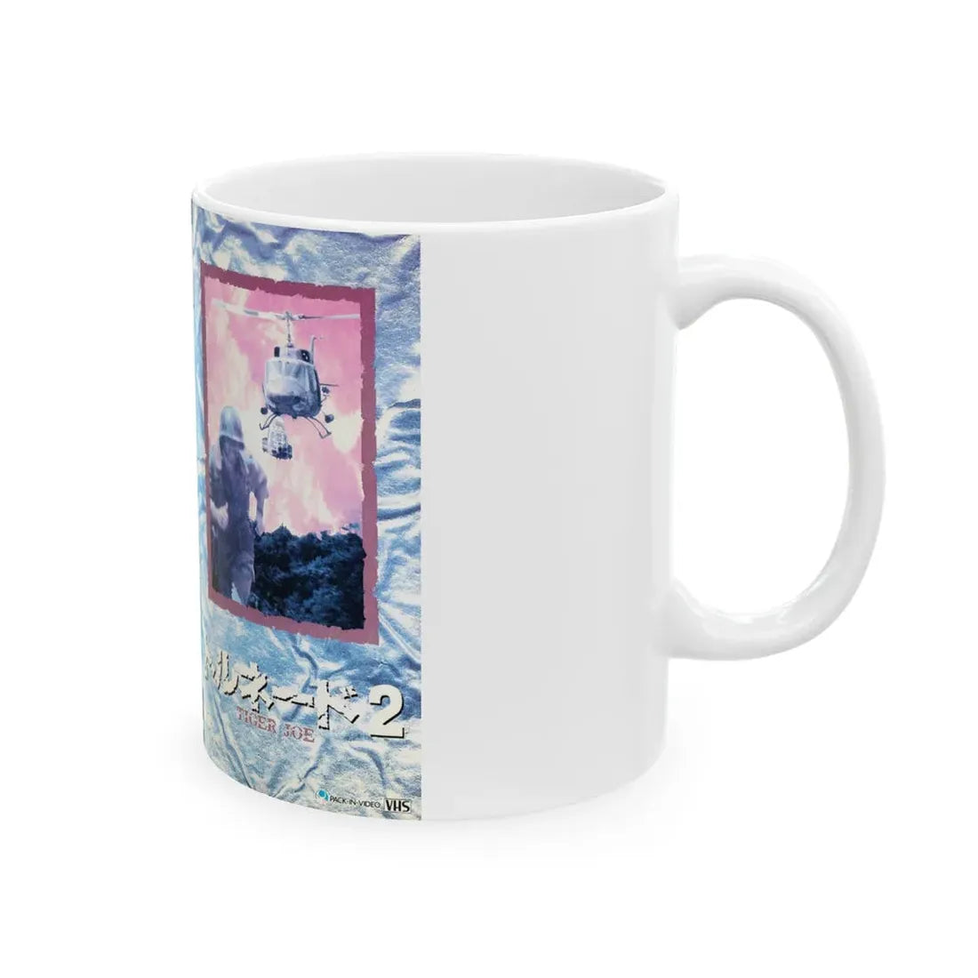 TIGER JOE JAPAN (VHS COVER) - White Coffee Mug - Go Mug Yourself