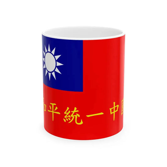 TMGROCFlag (China) White Coffee Mug 11oz - Go Mug Yourself