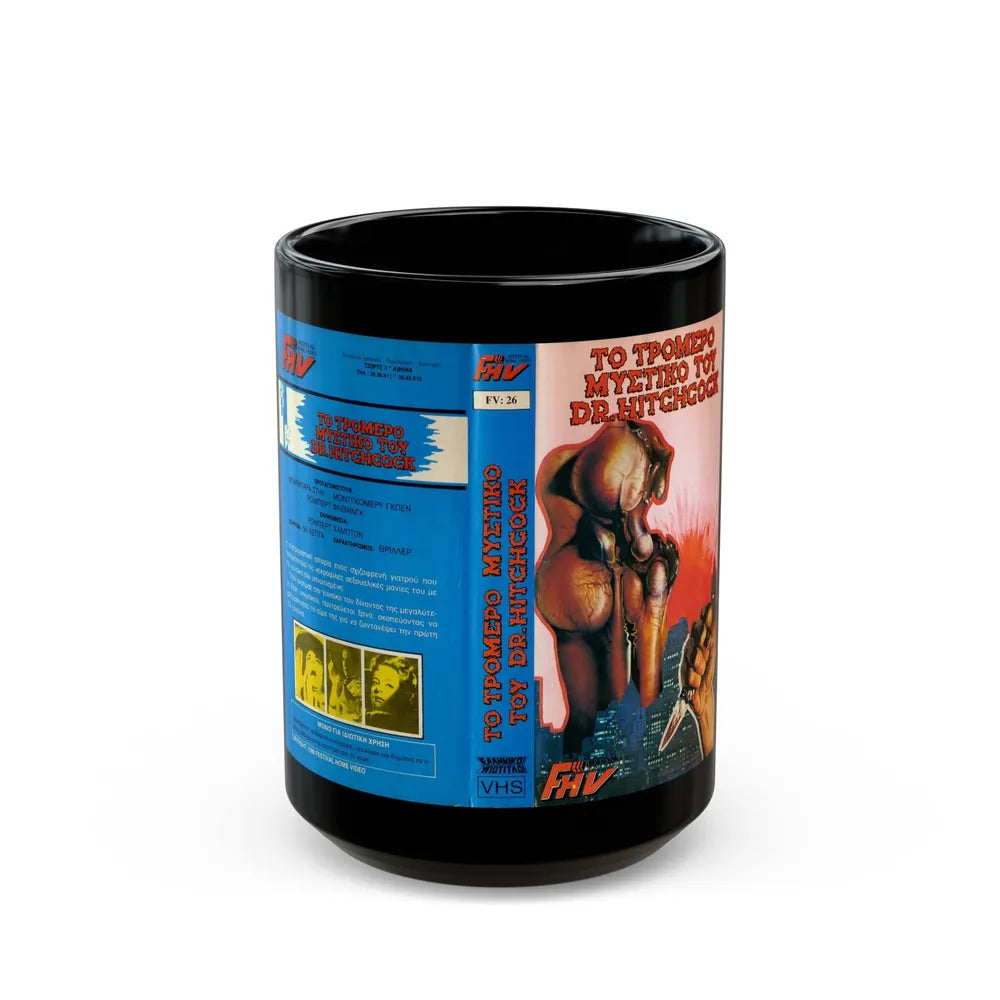 TO TPOMEPO MYETIKO TOY DR HITCHCOCK (VHS COVER) - Black Coffee Mug-15oz-Go Mug Yourself