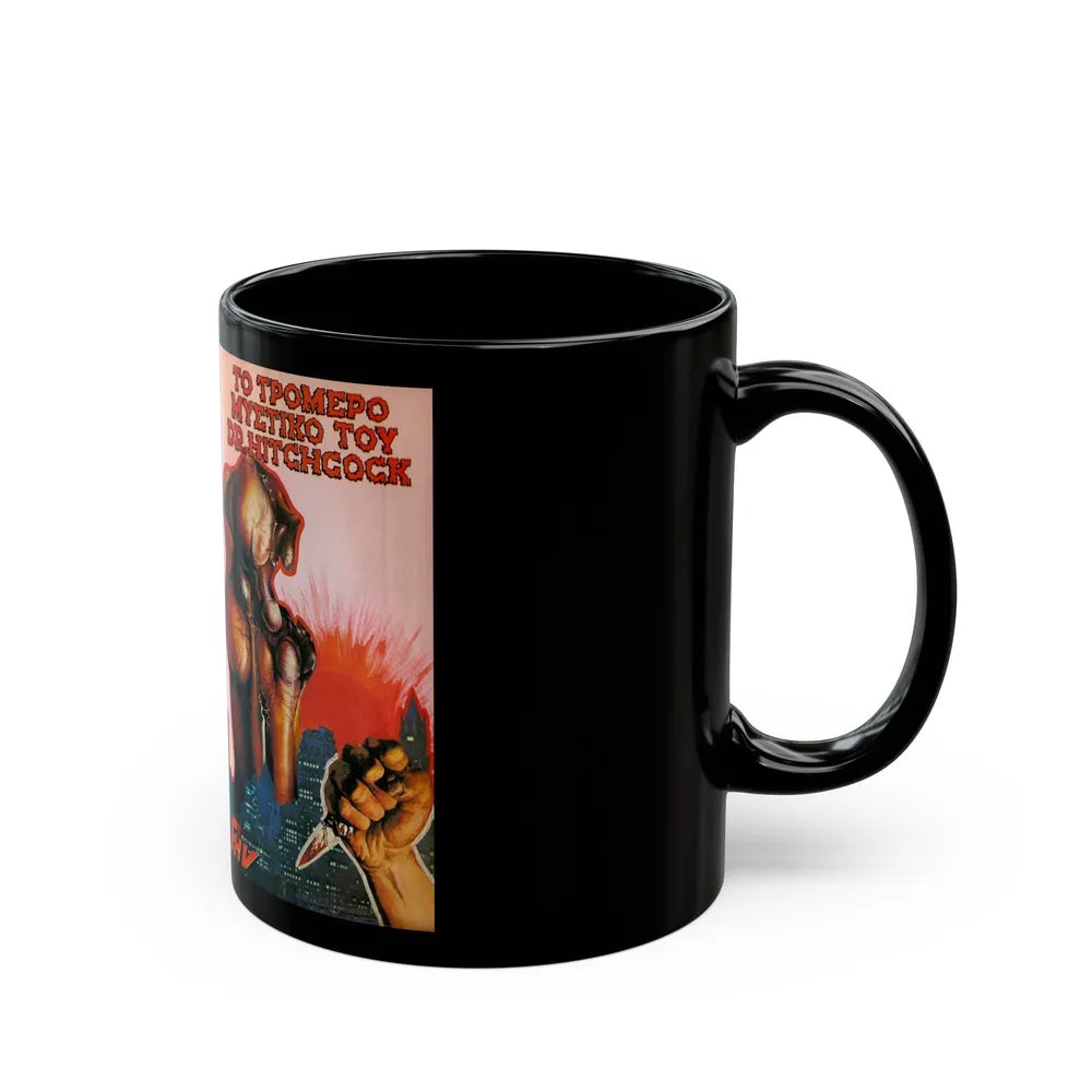 TO TPOMEPO MYETIKO TOY DR HITCHCOCK (VHS COVER) - Black Coffee Mug-Go Mug Yourself