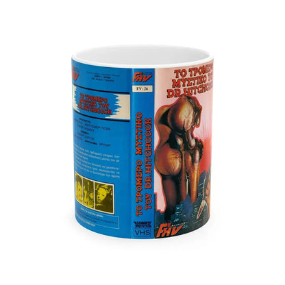 TO TPOMEPO MYETIKO TOY DR HITCHCOCK (VHS COVER) - White Coffee Mug 11oz - Go Mug Yourself