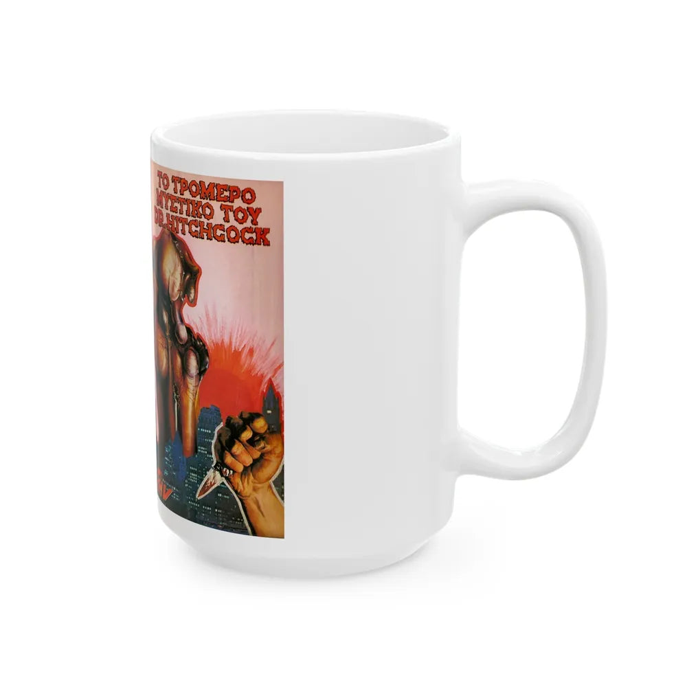 TO TPOMEPO MYETIKO TOY DR HITCHCOCK (VHS COVER) - White Coffee Mug-Go Mug Yourself