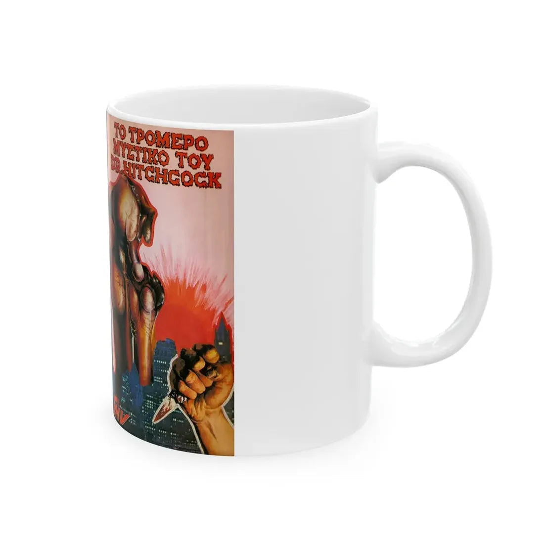 TO TPOMEPO MYETIKO TOY DR HITCHCOCK (VHS COVER) - White Coffee Mug - Go Mug Yourself
