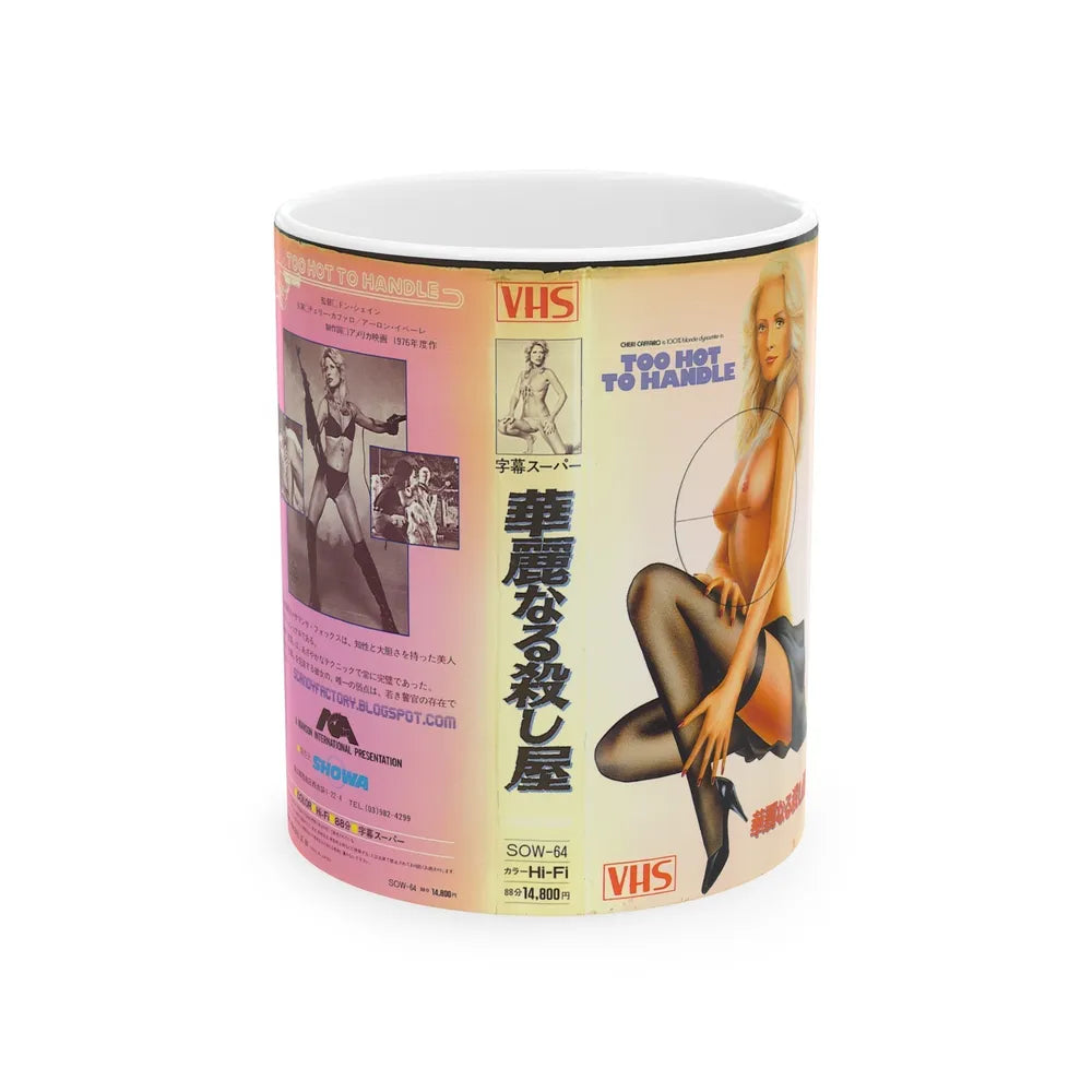 TOO HOT TO HANDLE JAPAN (VHS COVER) - White Coffee Mug-11oz-Go Mug Yourself