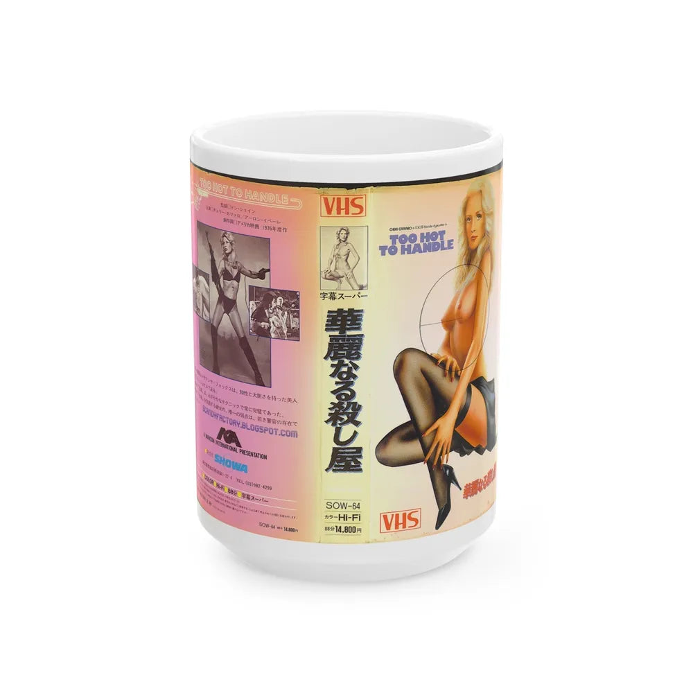 TOO HOT TO HANDLE JAPAN (VHS COVER) - White Coffee Mug-15oz-Go Mug Yourself