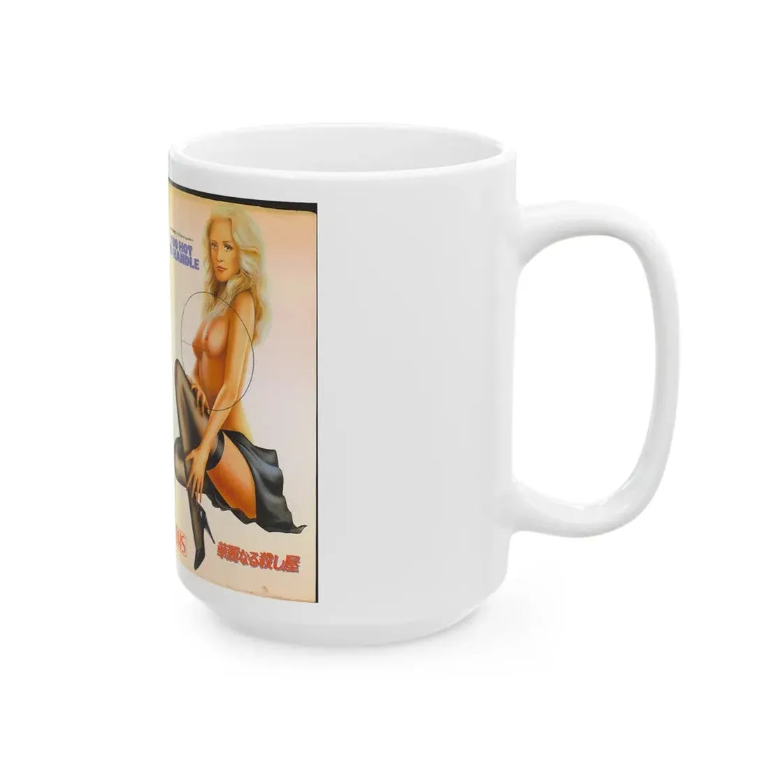 TOO HOT TO HANDLE JAPAN (VHS COVER) - White Coffee Mug - Go Mug Yourself
