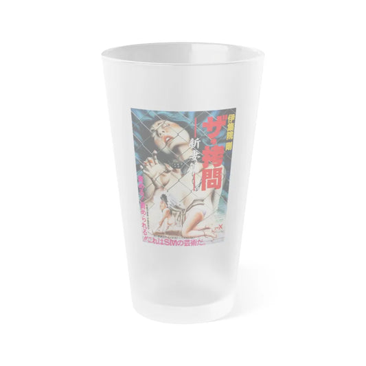 TORTURE THE NEW WIFE CHAPTER (ASIAN) Movie Poster - Frosted Pint Glass 16oz-Go Mug Yourself